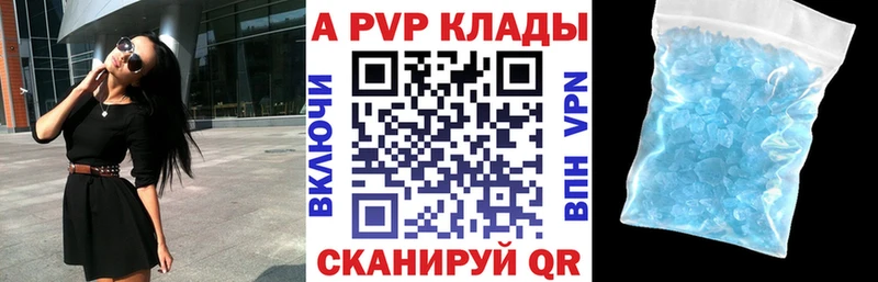 А ПВП VHQ  Октябрьск 
