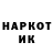 Метадон мёд Shohin Sharipov