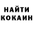 Кодеин Purple Drank Damir Torbaev