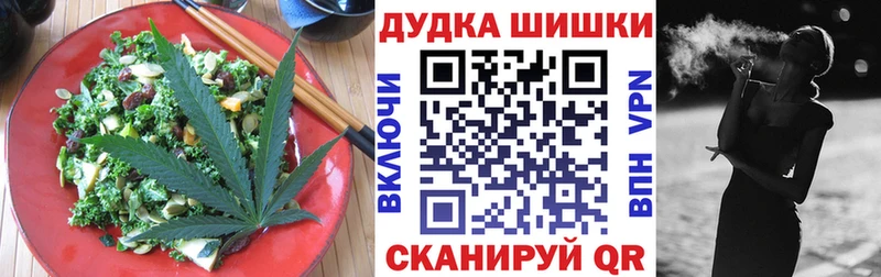 как найти наркотики  Октябрьск  Еда ТГК марихуана 