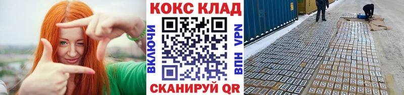 Кокаин 98% цены Октябрьск