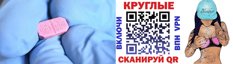 наркотики  блэк спрут tor  Ecstasy DUBAI  Октябрьск 