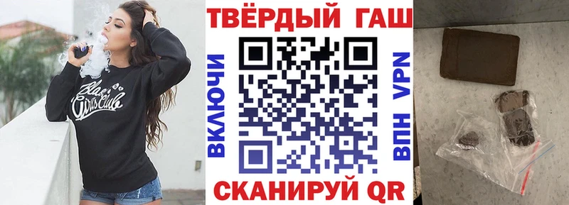 Гашиш убойный  Октябрьск 