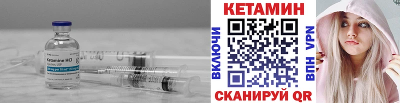 Кетамин ketamine  это какой сайт  Октябрьск  где купить наркоту  mega зеркало 