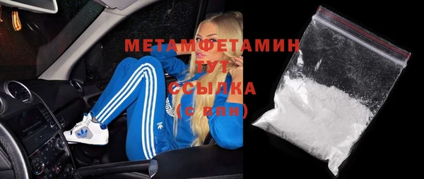 скорость mdpv Ельня