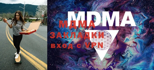 скорость mdpv Ельня