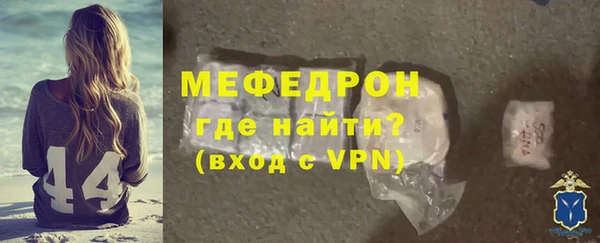 прущий лед Елабуга