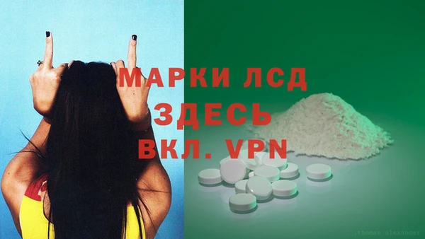 скорость mdpv Ельня