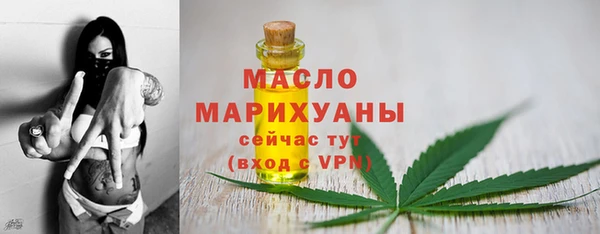 скорость mdpv Ельня