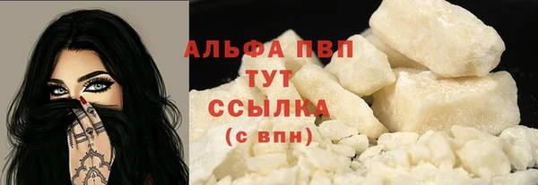 мет Переславль-Залесский
