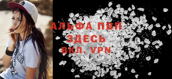 скорость mdpv Ельня