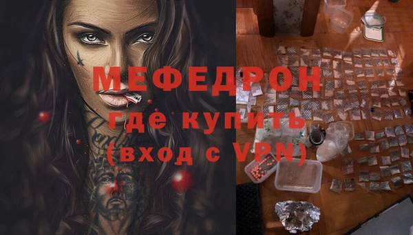 прущий лед Елабуга
