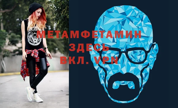 скорость mdpv Ельня