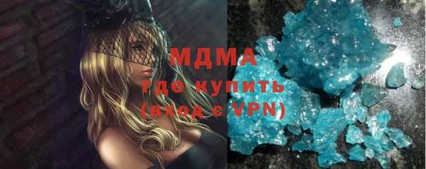 скорость mdpv Ельня