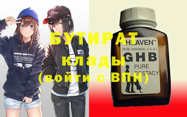 скорость mdpv Ельня