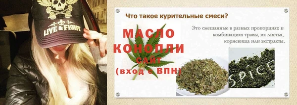 прущий лед Елабуга