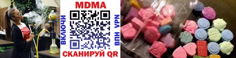 МДМА Molly  Октябрьск 