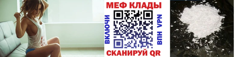 Меф 4 MMC  купить наркотик  Октябрьск 