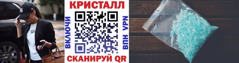 Первитин кристалл  как найти наркотики  Октябрьск 