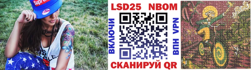 Марки N-bome 1,8мг  дарнет шоп  Октябрьск 