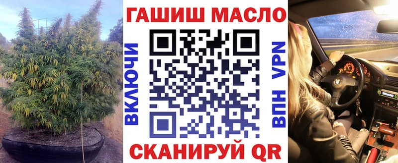 Дистиллят ТГК THC oil  Октябрьск 